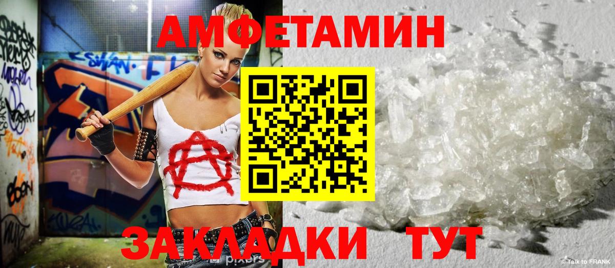 Магадан  гидра tor  АМФ  АМФ Premium  Вход с VPN  Amphetamine 