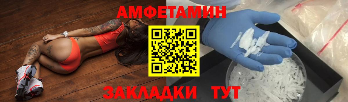 Cocaine  Мефедрон кристаллы  ГАШ  Магадан  Купить наркотики  Бошки Шишки  Вход с VPN 