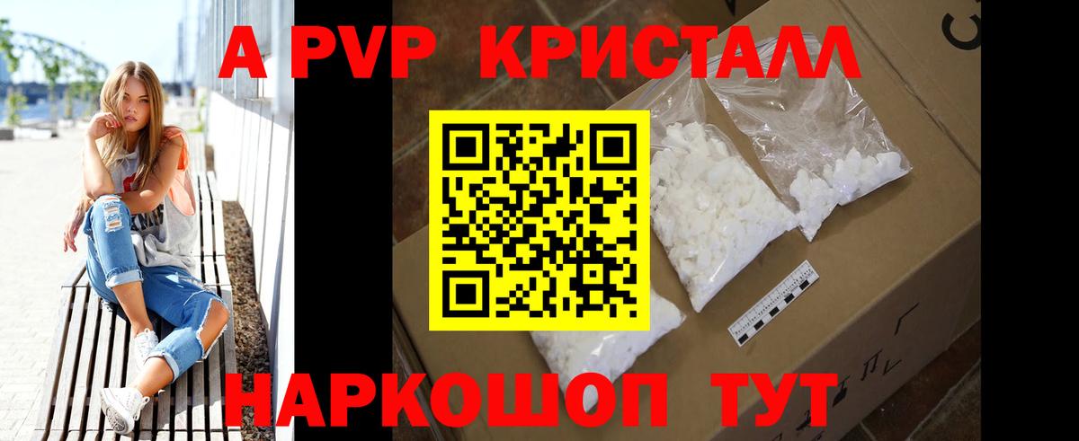 Alfa_PVP крисы CK Магадан