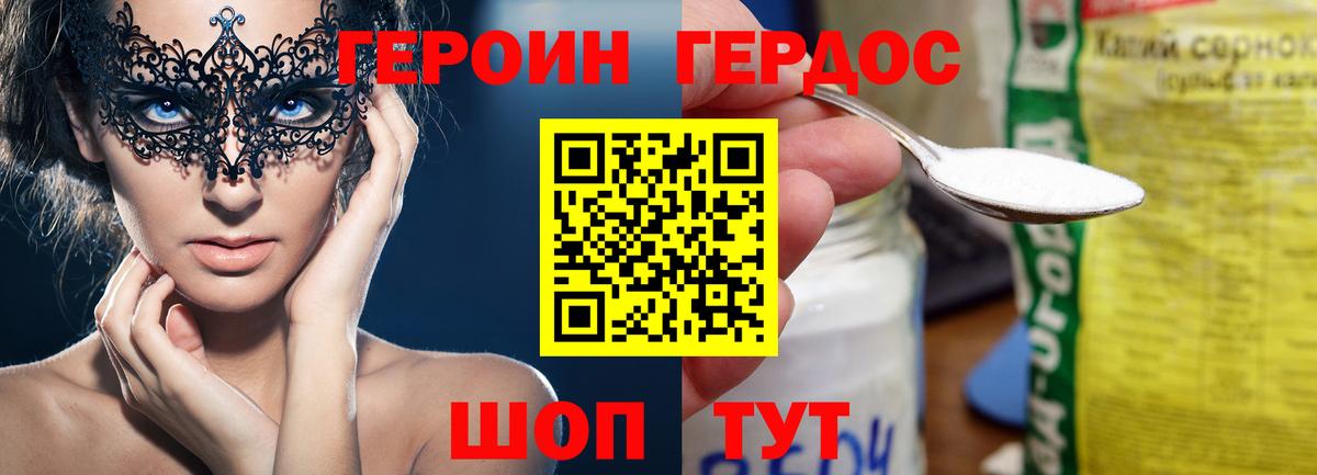 Alpha-PVP Магадан