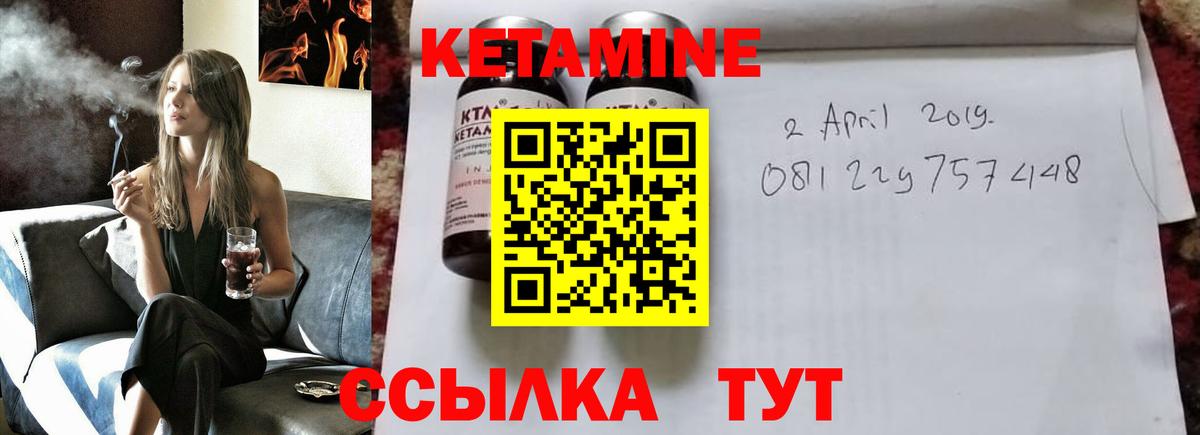 КЕТАМИН ketamine  Кетамин VHQ  Магадан  Вход с VPN 