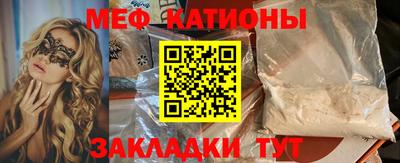 мяу мяу мука Заволжье