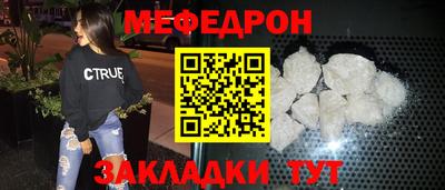 дурь Заводоуковск
