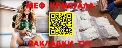 мяу мяу мука Заволжье