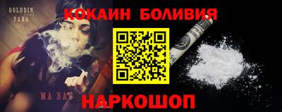 мефедрон Жуковский