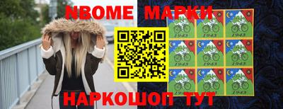 мефедрон Жуковский