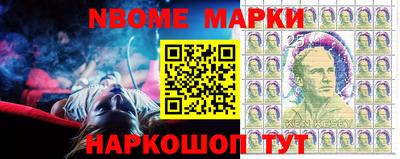 мефедрон Жуковский