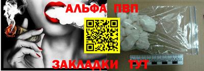 мефедрон Жуковский