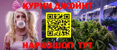 дурь Заводоуковск