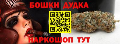 дурь Заводоуковск