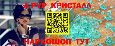 дурь Заводоуковск