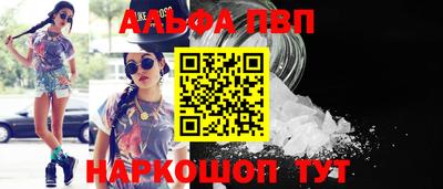 мефедрон Жуковский