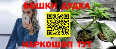 мефедрон Жуковский