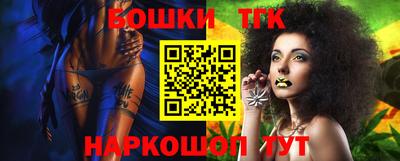 мефедрон Жуковский