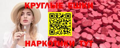 мефедрон Жуковский
