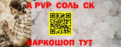 мефедрон Жуковский