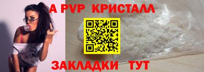 мефедрон Жуковский