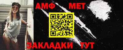 мяу мяу мука Заволжье