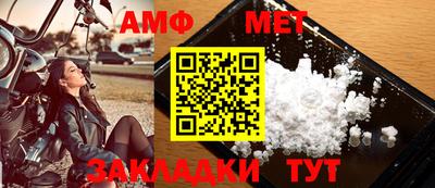 мефедрон Жуковский