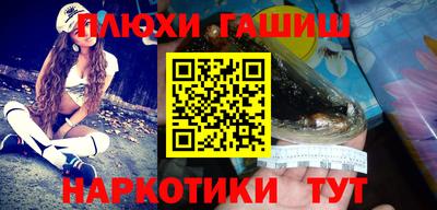 дурь Заводоуковск