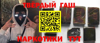 мефедрон Жуковский