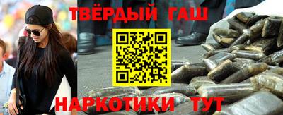 мефедрон Жуковский