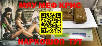 мяу мяу мука Заволжье