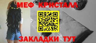 мяу мяу мука Заволжье