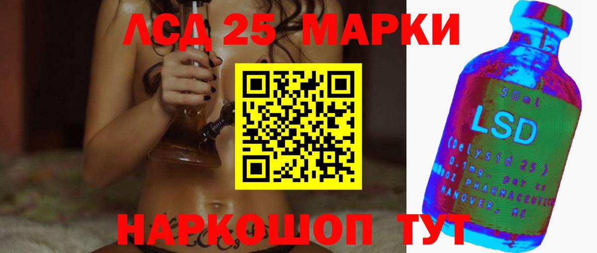 ЛСД экстази ecstasy  Лсд 25 экстази ecstasy  Магадан  Лсд 25 экстази  Вход с VPN 