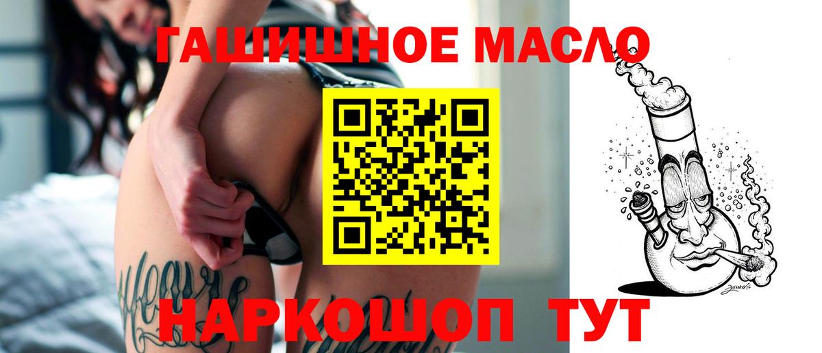 ТГК вейп  Вход с VPN  Магадан  Дистиллят ТГК концентрат 