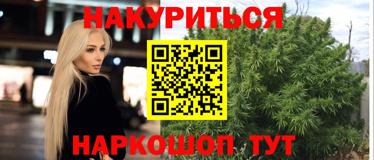 Магадан  Конопля конопля  Шишки марихуана индика  Бошки марихуана конопля  Каннабис конопля  Вход с VPN 